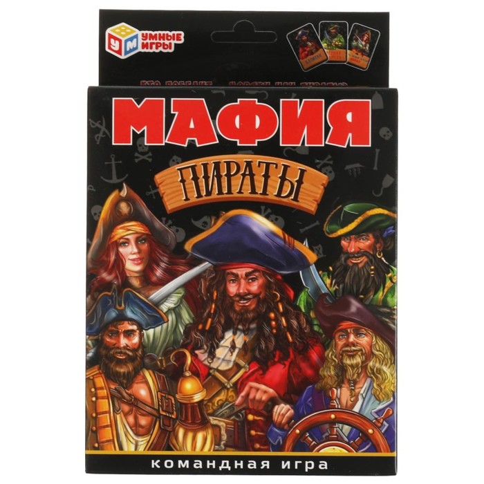 Карточная игра «Мафия», Пираты, 18 карточек