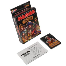

Карточная игра «Мафия», Пираты, 18 карточек