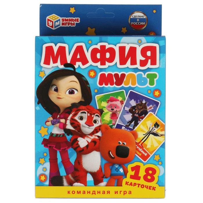 Карточная игра «Мафия», МУЛЬТ, 18 карточек
