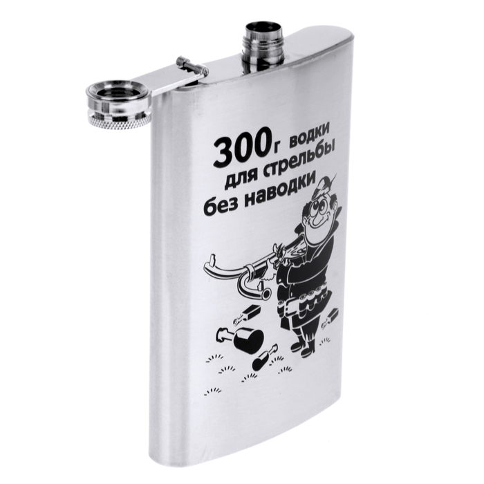 Фляжка "300 г. водки" 300 мл