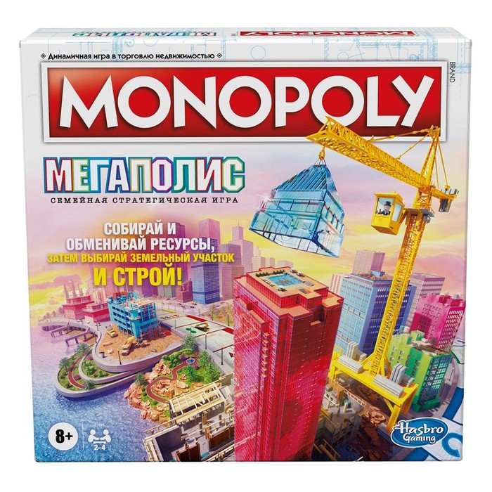 

Настольная игра «Монополия Мегаполис»