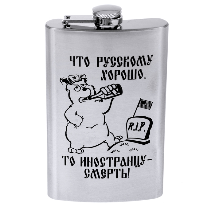 Фляжка "Что русскому хорошо" 300 мл