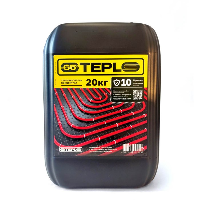 Теплоноситель OTEPLO - 65, основа этиленгликоль, концентрат, 20 кг