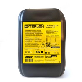 

Теплоноситель OTEPLO - 65, основа этиленгликоль, концентрат, 20 кг