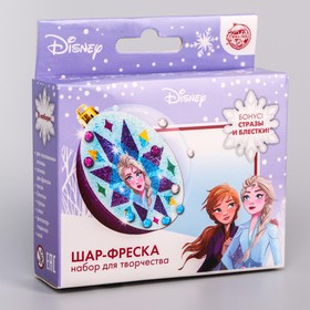 

УЦЕНКА Набор для творчества. Шар-фреска «Холодное сердце Эльза»
