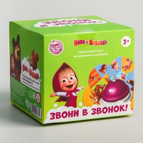 

Настольная игра на внимание и реакцию "Звони в звонок", 3+, Маша и Медведь