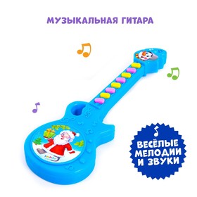 Музыкальная гитара «Новогоднее настроение», звук, цвет синий, в ПАКЕТЕ Ош