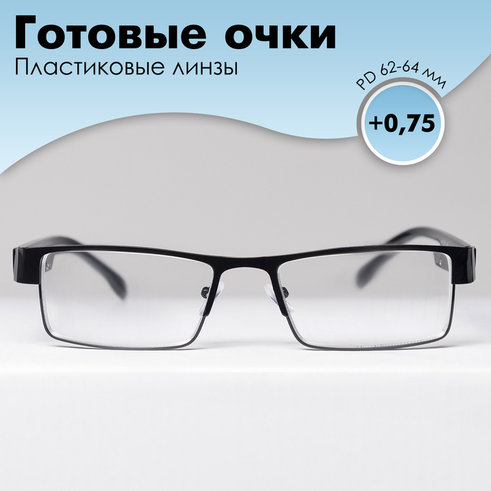 

Готовые очки Восток 336, цвет чёрный, отгибающаяся дужка, +0,75