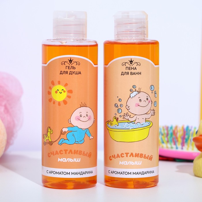 фото Универсальный набор для детей «счастливый малыш» (гель для душа + пена для ванн) аромат мандарина выбражулька