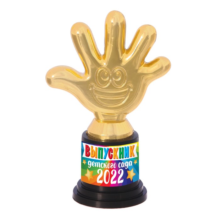 

Фигура "Выпускник 2022", пятерня, 10,5 х 7 см