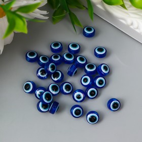 Набор бусин для творчества пластик "Глаз от сглаза - синий" набор 30 шт 0,6х0,8х0,8 см от Сима-ленд