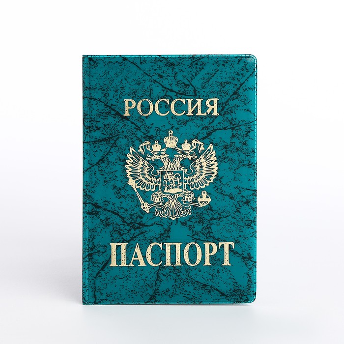 

Обложка для паспорта, цвет зелёный