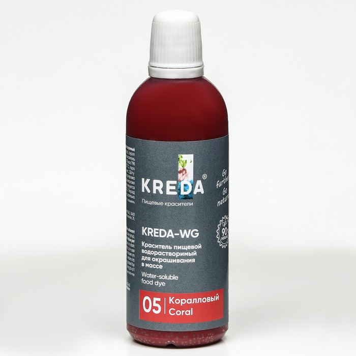 

Краситель пищевой Kreda-WG 05 водорастворимый коралловый,100г