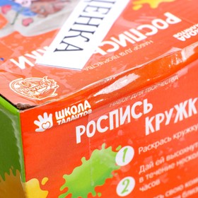 

Набор кружка - сердце, под раскраску "Мишка с розой" краски 6 цв по 2,5 мл, кисть