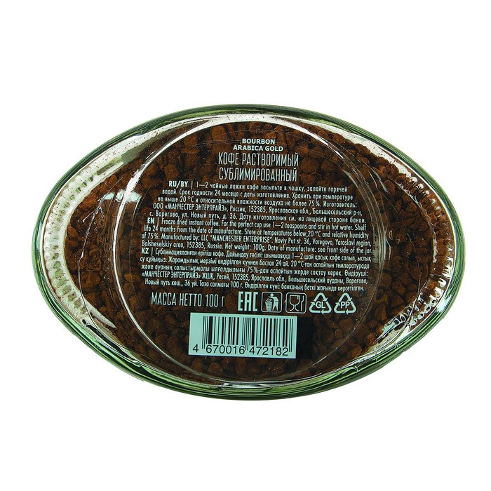 

Кофе раств.Bourbon Arabica Gold 100г/ст.б/МЭ