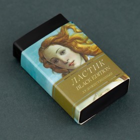 Ластик художественный Black Edition Botticelli 44×10×26mm Ош