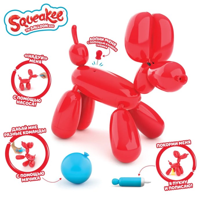 

Игровой набор «Собака» Сквики, интерактивный, с аксессуарами