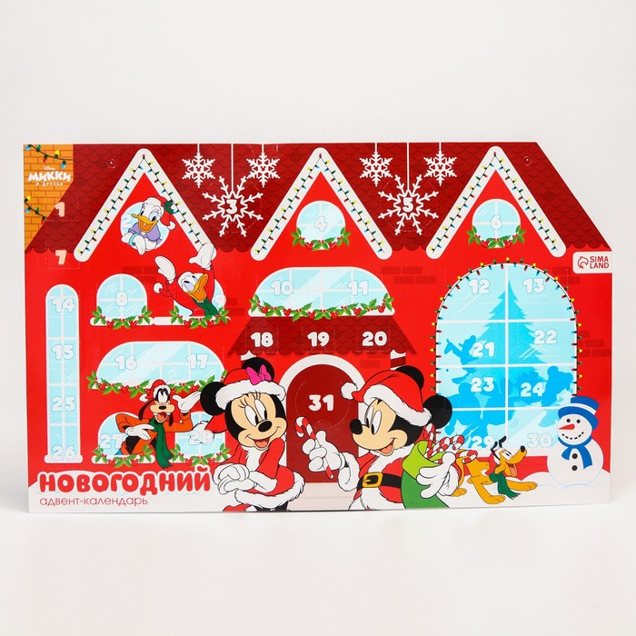 подарочная коробка адвент с новым годом микки маус Адвент с заданиями С Новым Годом, Микки Маус и друзья