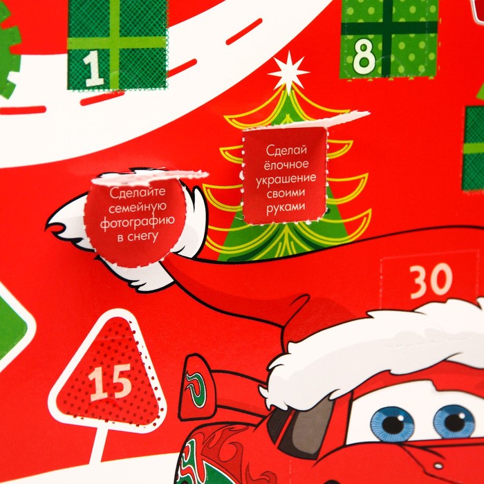 

Адвент с заданиями "С Новым Годом", Тачки