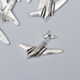 Декор для творчества металл 'Пассажирский самолёт' серебро G172B516 3,1х2,5 см Ош
