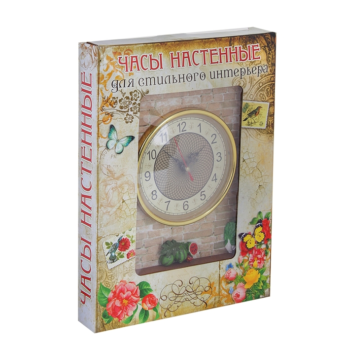 Часы настенные кухонные с крючками "Прованс. Свежие овощи"