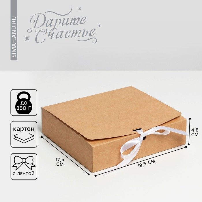 Коробка подарочная складная крафтовая, упаковка, 19.5 х 17.5 х 4.8 см фото