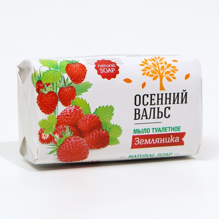 Туалетное мыло Осенний вальс Земляника, 75 г осенний вальс мыло кусковое земляника 120 уп 75 г