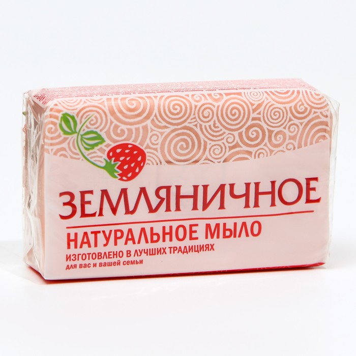 

Туалетное мыло натуральное "Земляничное" 160 г