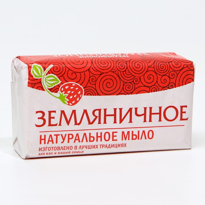 Туалетное мыло Земляничное в бумажной упаковке 160 г мыло туалетное традиционная серия земляничное 140 г