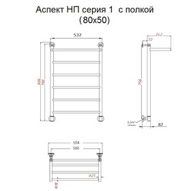

Полотенцесушитель водяной "Тругор" Аспект НП 1 П, 800 х 500 мм