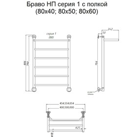 

Полотенцесушитель водяной "Тругор" Браво НП 1 П, 800 х 600 мм