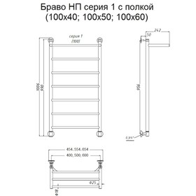 

Полотенцесушитель водяной "Тругор" Браво НП 1 П, 1000 х 600 мм