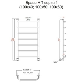 

Полотенцесушитель водяной "Тругор" Браво НП 1, 1000 х 600 мм