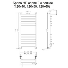 

Полотенцесушитель водяной "Тругор" Браво НП 2 П, 1200 х 400 мм