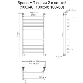 

Полотенцесушитель водяной "Тругор" Браво НП 2 П, 1000 х 600 мм