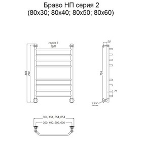 

Полотенцесушитель водяной "Тругор" Браво НП 2, 800 х 600 мм
