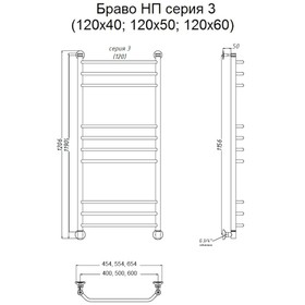 

Полотенцесушитель водяной "Тругор" Браво НП 3, 1200 х 500 мм