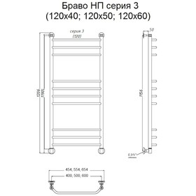 

Полотенцесушитель водяной "Тругор" Браво НП 3, 1200 х 400 мм