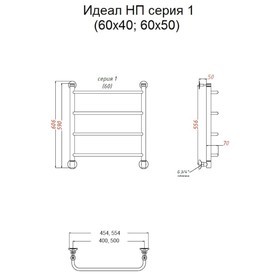 

Полотенцесушитель водяной "Тругор" Идеал НП 1, 600 х 400 мм