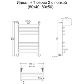 

Полотенцесушитель водяной "Тругор" Идеал НП 2 П, 800 х 500 мм