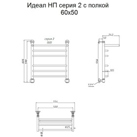 

Полотенцесушитель водяной "Тругор" Идеал НП 2 П, 600 х 500 мм