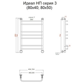 

Полотенцесушитель водяной "Тругор" Идеал НП 3, 800 х 400 мм