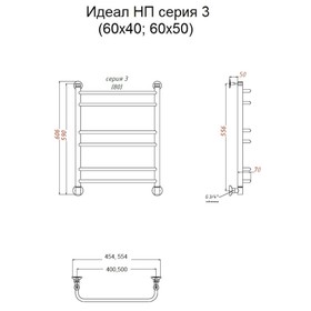 

Полотенцесушитель водяной "Тругор" Идеал НП 3, 600 х 400 мм