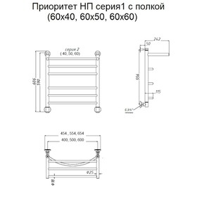 

Полотенцесушитель водяной "Тругор" Приоритет НП 1 П, 600 х 600 мм