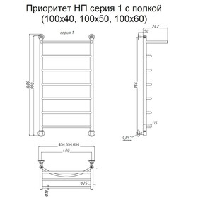 

Полотенцесушитель водяной "Тругор" Приоритет НП 1 П, 1000 х 500 мм