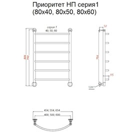 

Полотенцесушитель водяной "Тругор" Приоритет НП 1, 800 х 600 мм