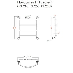 

Полотенцесушитель водяной "Тругор" Приоритет НП 1, 600 х 600 мм