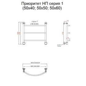

Полотенцесушитель водяной "Тругор" Приоритет НП 1, 500 х 400 мм