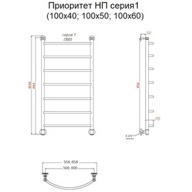 

Полотенцесушитель водяной "Тругор" Приоритет НП 1, 1000 х 400 мм