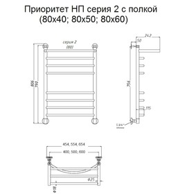 

Полотенцесушитель водяной "Тругор" Приоритет НП 2 П, 800 х 600 мм